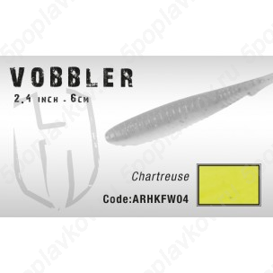 Силиконовая приманка Herakles Vobbler (10 см)