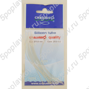 Кембрик силиконовый Cralusso Silicon Tube 2009 (5 шт)