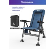 Кресло рыболовное Fishing chair темно-синее