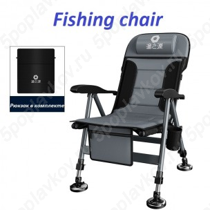 Кресло рыболовное Fishing chair серое с черным
