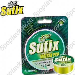 Шнур плетёный Sufix Matrix Pro Chartreuse