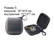 Кофр полужесткий для рыболовной катушки
