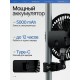 Вентилятор аккумуляторный универсальный, 5000 mAh, 4 скорости