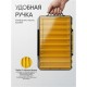 Коробка для воблеров двухсторонняя