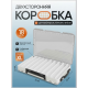 Коробка для воблеров двухсторонняя