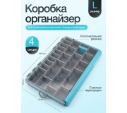 Коробка для приманок, герметичная