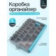Коробка для приманок, герметичная