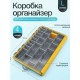 Коробка для приманок, герметичная