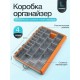 Коробка для приманок, герметичная