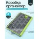 Коробка для приманок, герметичная