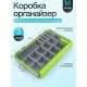Коробка для приманок герметичная M, 27.5*18*4.8 см.