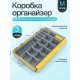 Коробка для приманок герметичная M, 27.5*18*4.8 см.