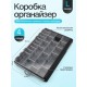 Коробка для приманок, герметичная L, 35.5*23*4.8 см.