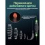 Пружинка на крючок для хлебных насадок