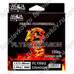 Леска монофильная фидерная YGK Aqua Marine Flying Dragon