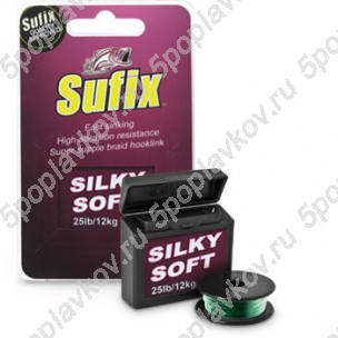Поводковый материал плетёный карповый Sufix Silky Soft Green зелёный (20 м)