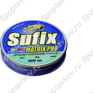 Шнур плетёный Sufix Matrix Pro x6 мультиколор (100 м)